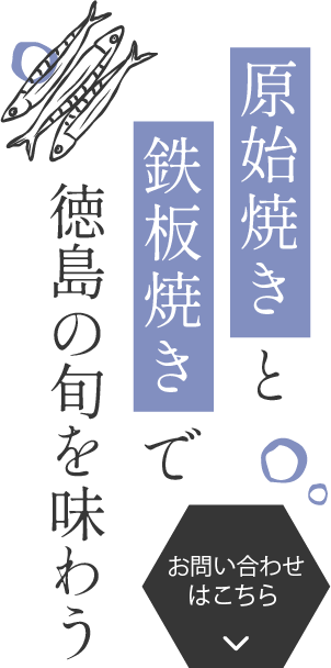 五感で楽しめるライブキッチン
