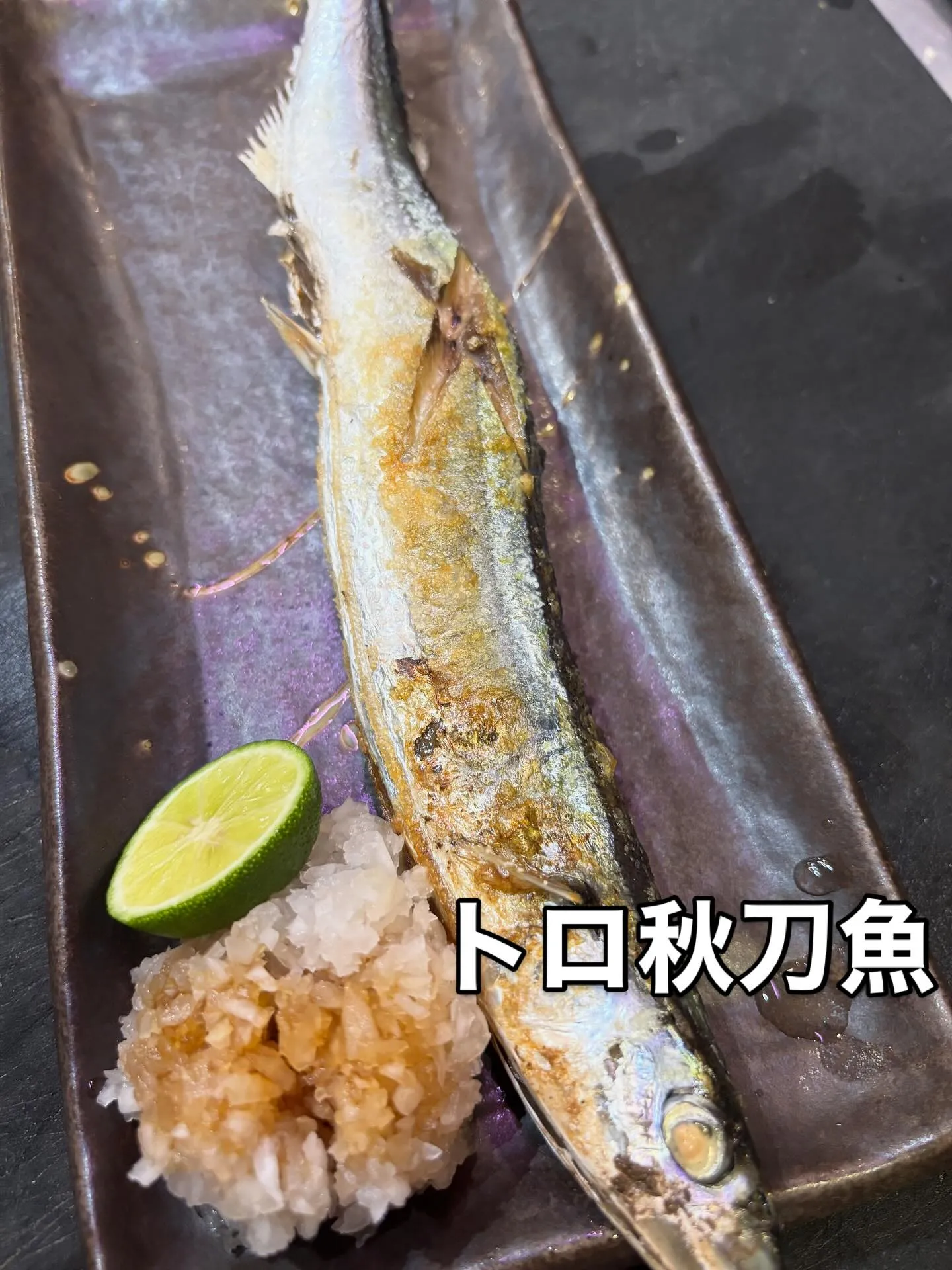 8/23 土酔日