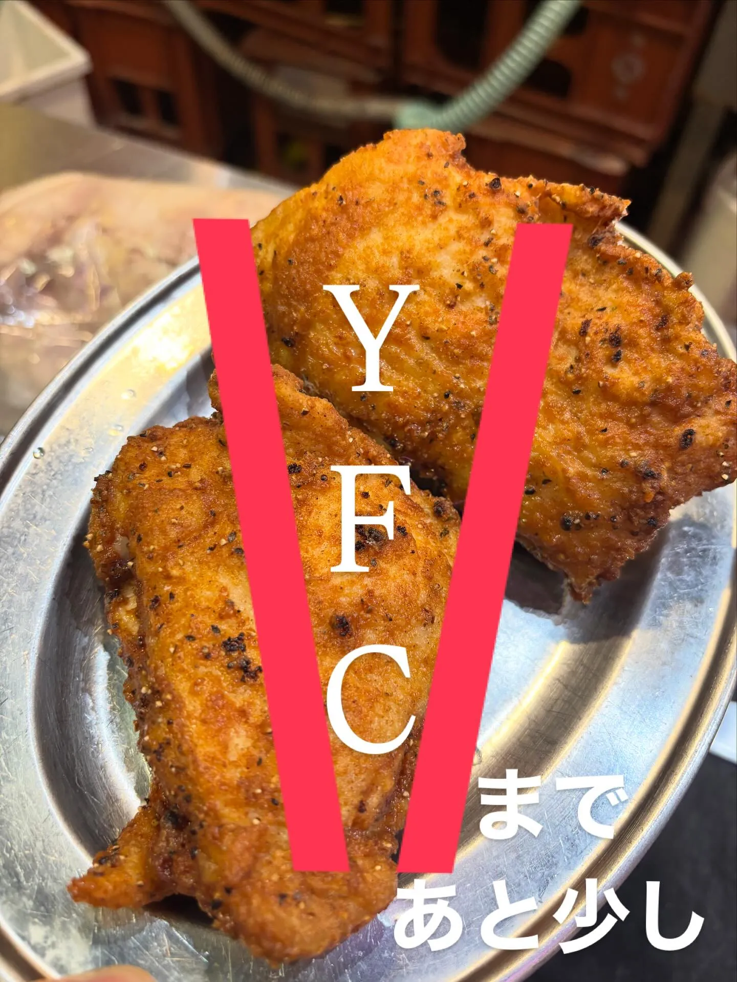 9/4 木酔日