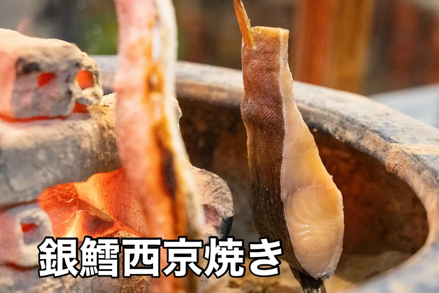 9/13 土酔日