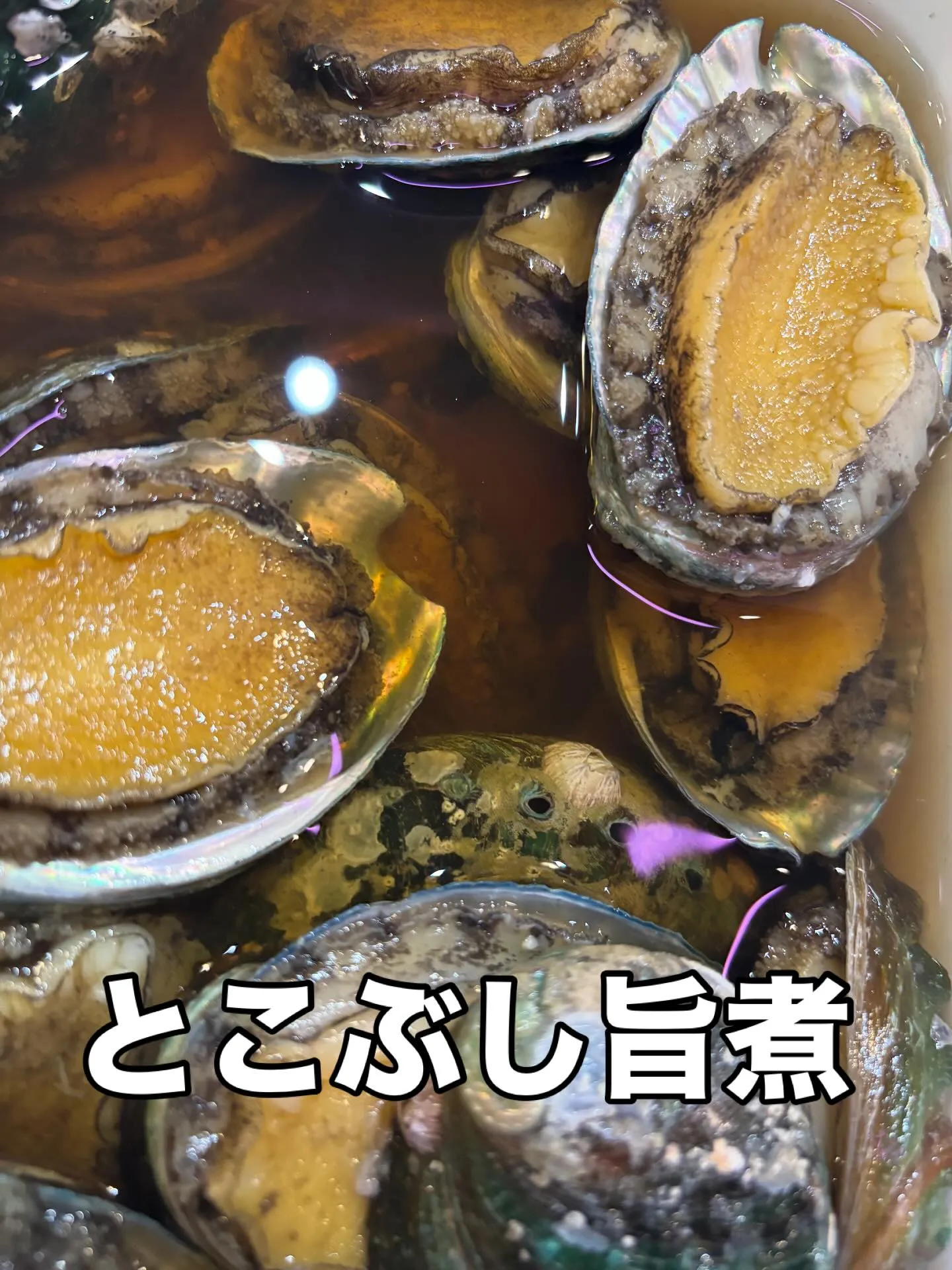 10/5 日酔日