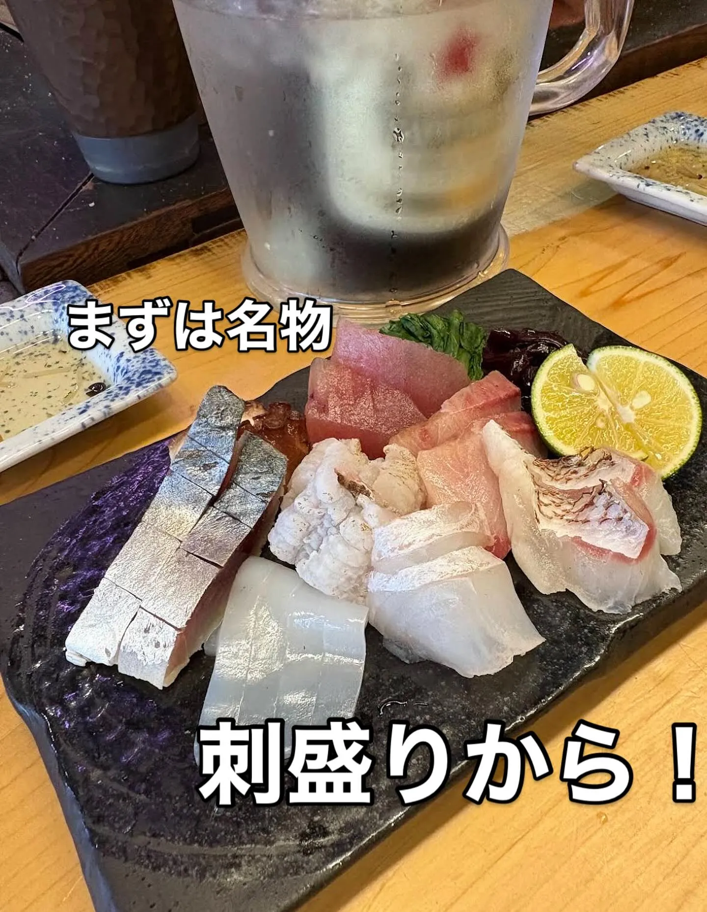 10/15 水酔日