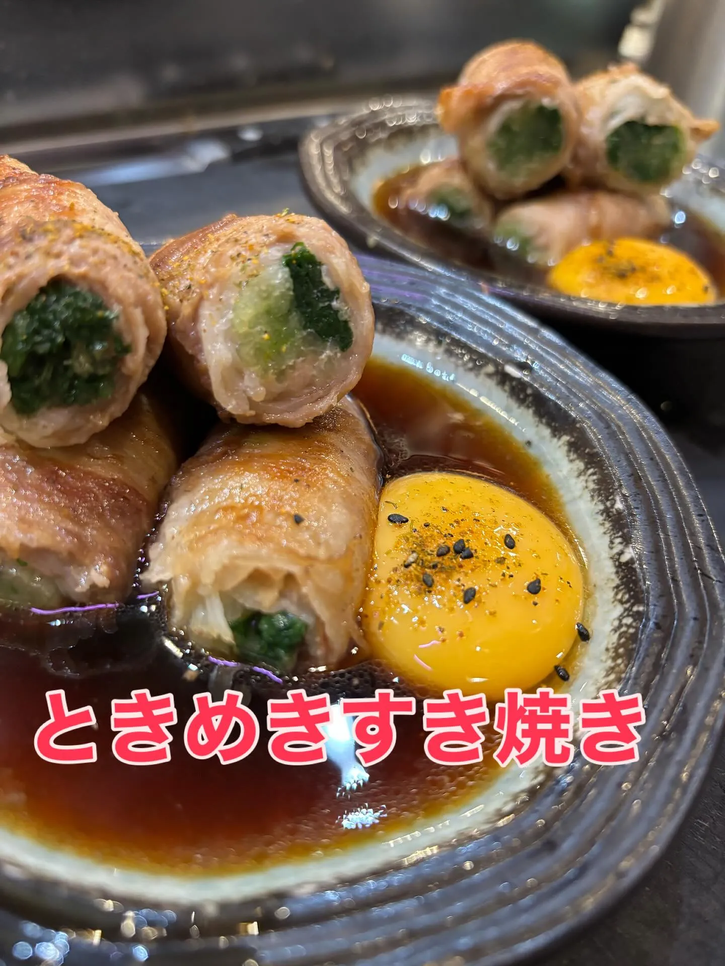 10/23 木酔日　※昼飲みおやすみ