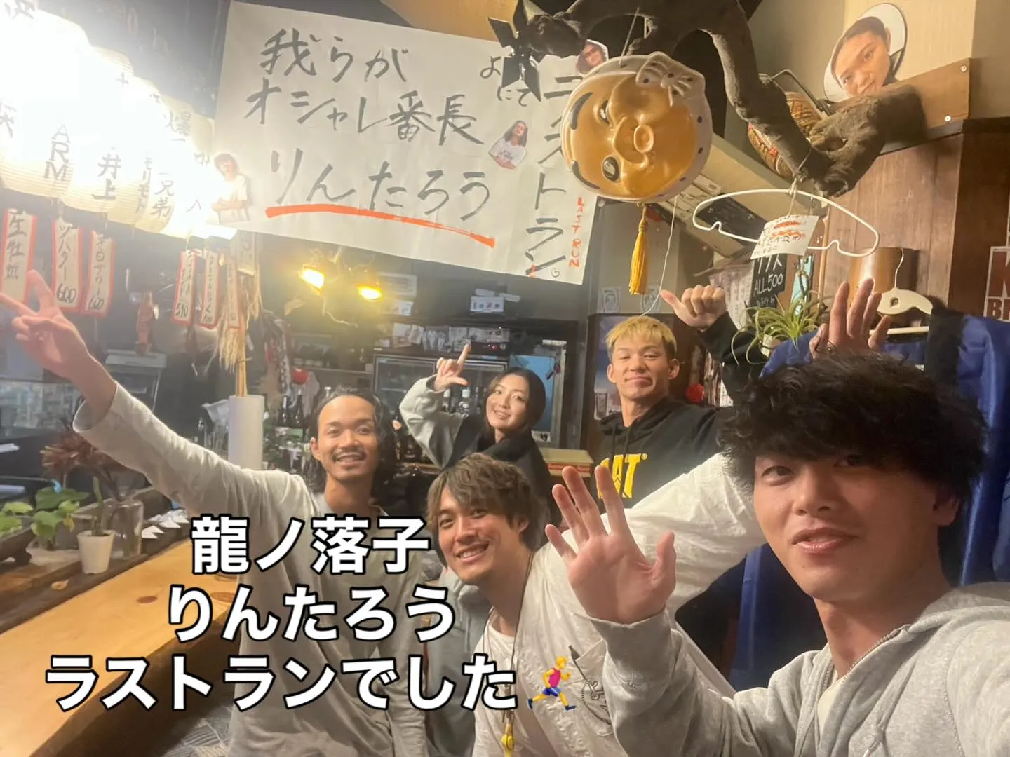 10/24 華金　昼呑みおやすみ