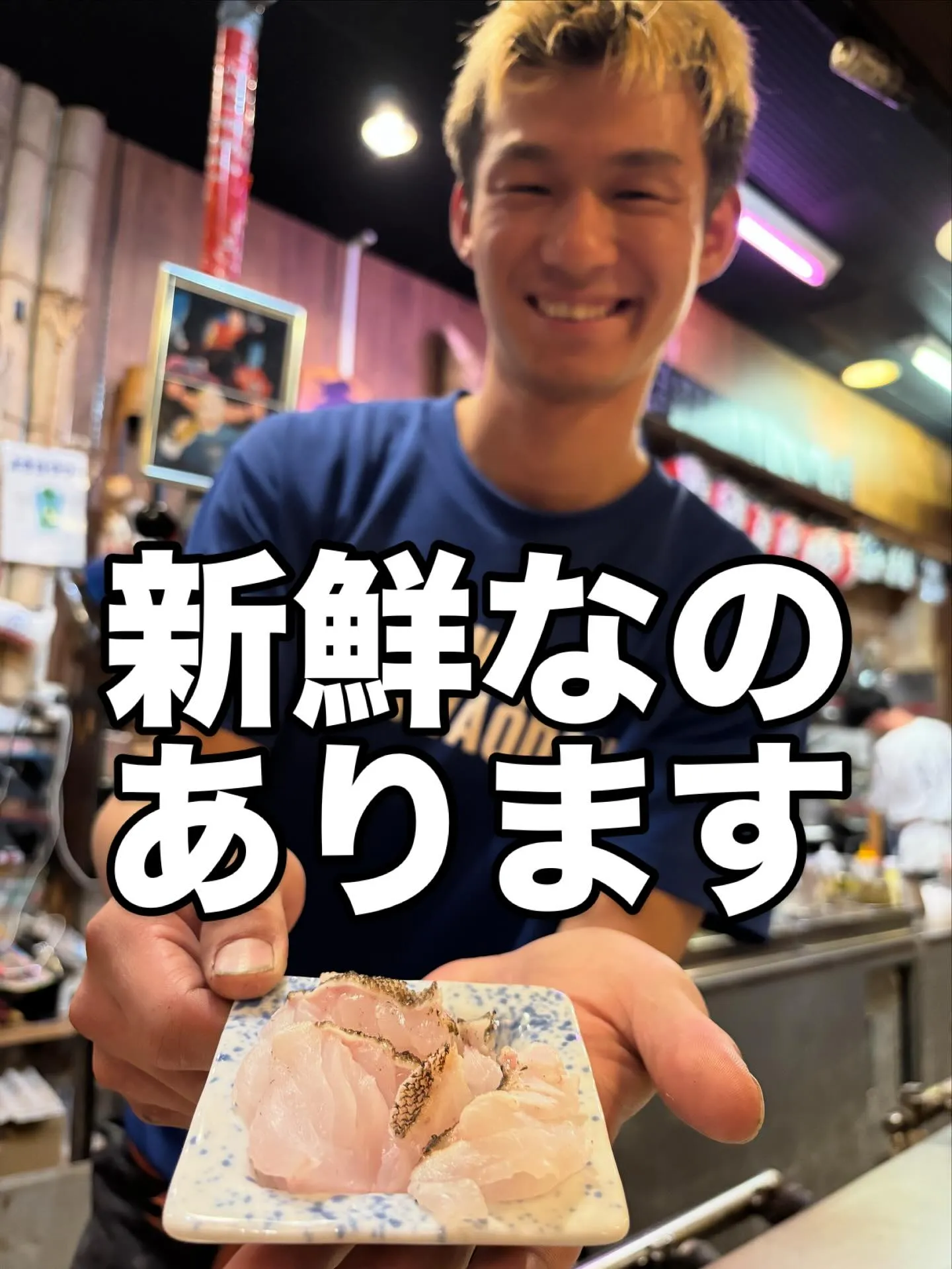 11/18 火酔日　昼呑みおやすみ