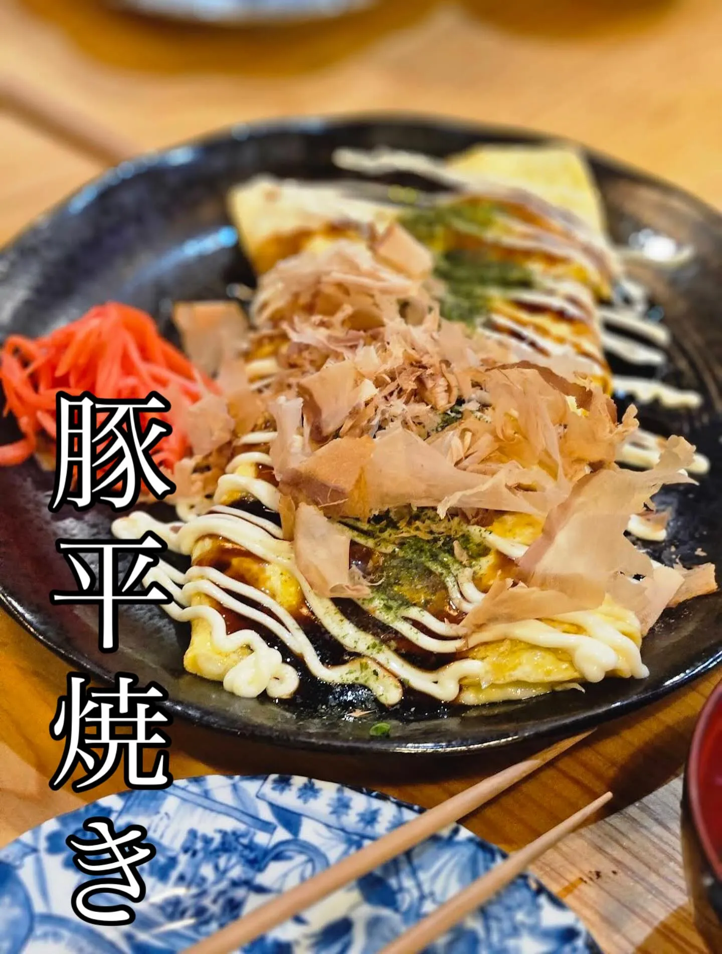 11/28 華金※昼呑みおやすみ