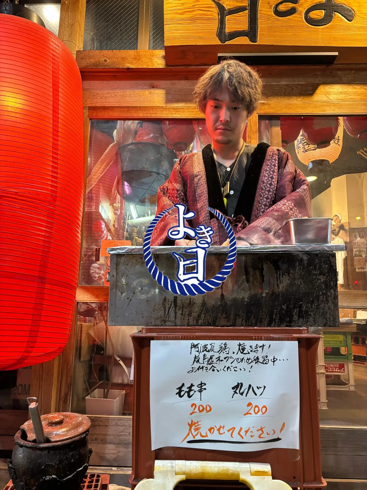 練習させてください!