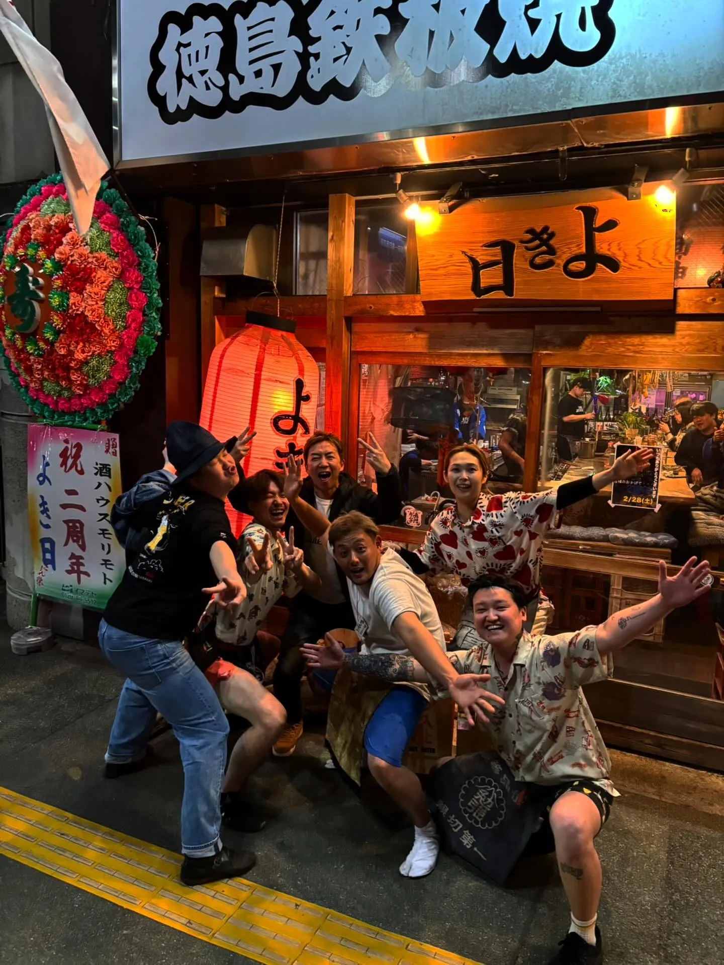 ありがとうございました！