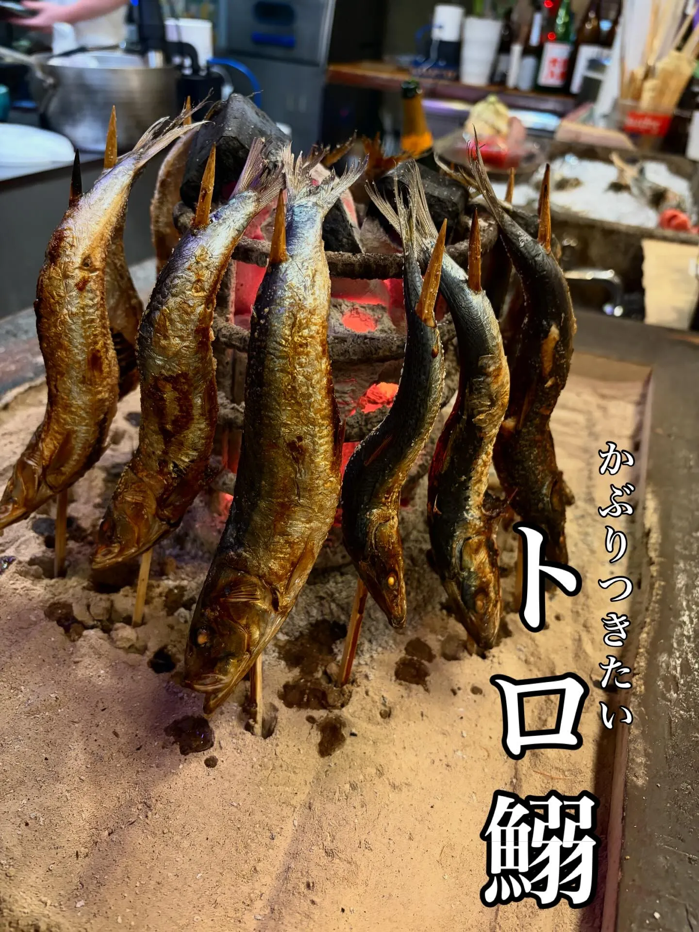 3/12 木酔日 17時開宴