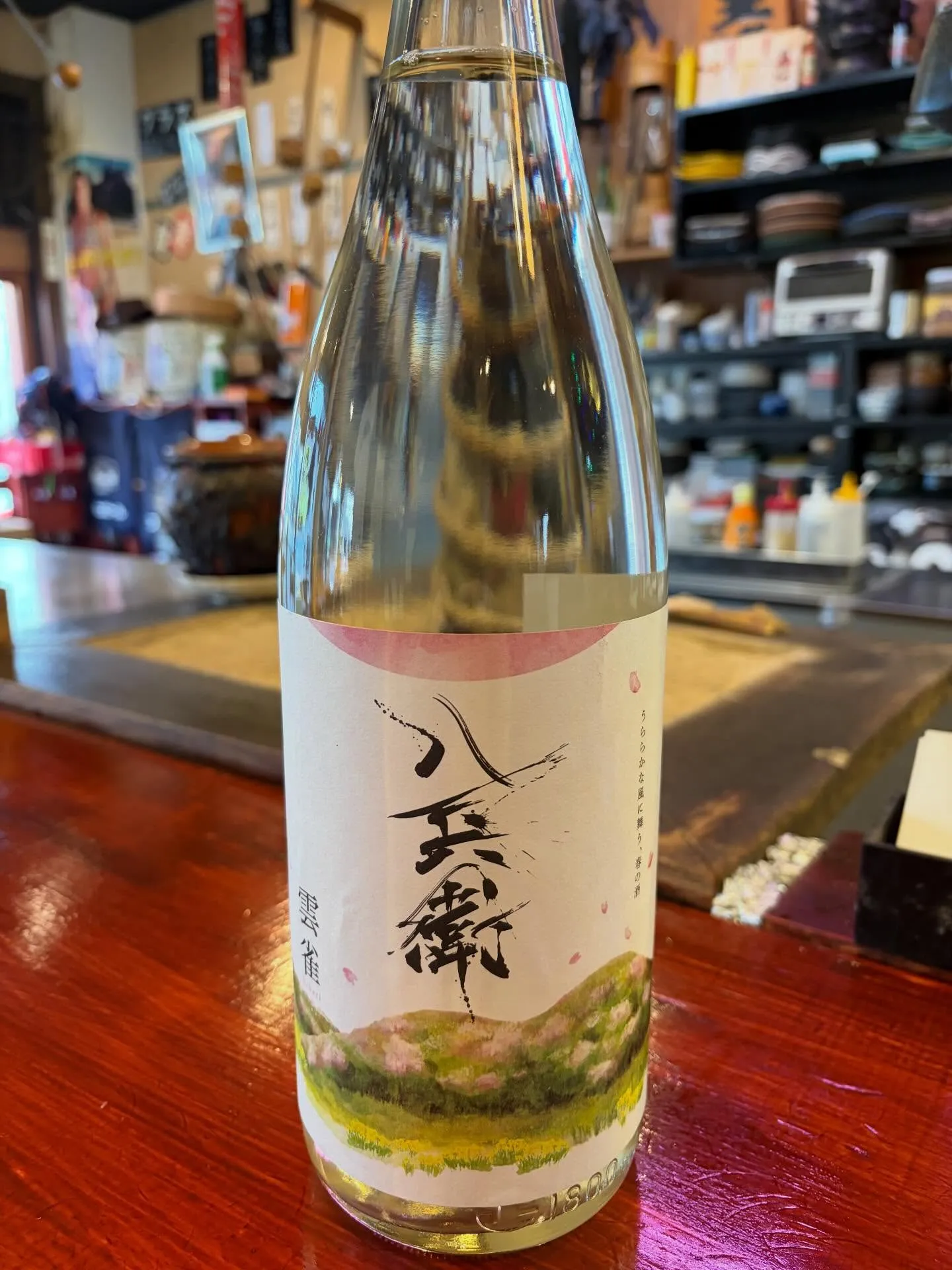 3/18 水酔日 17時開宴