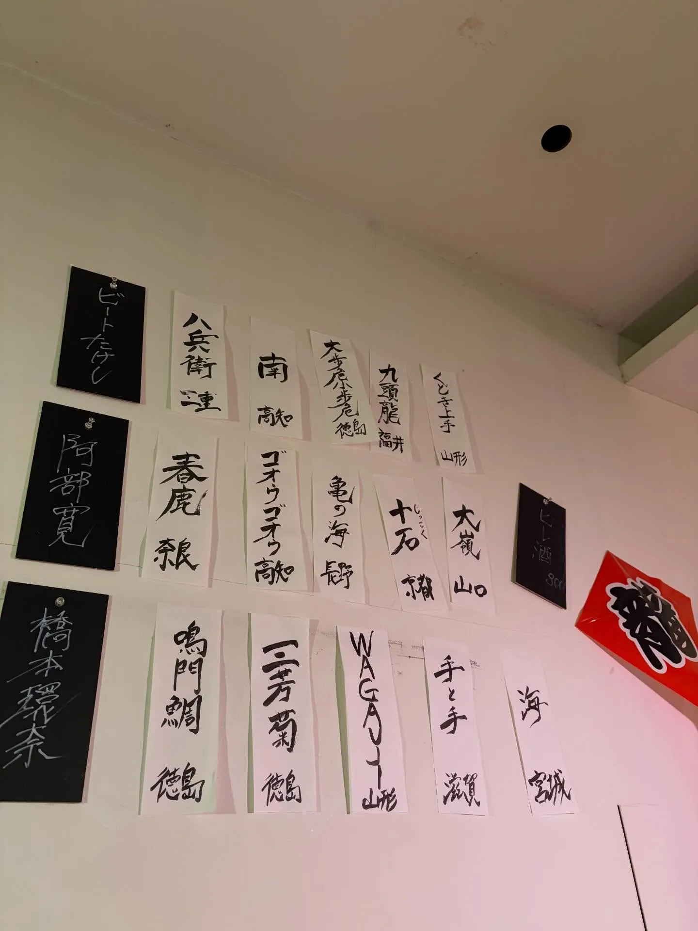 3/20 華金　\15時開宴/