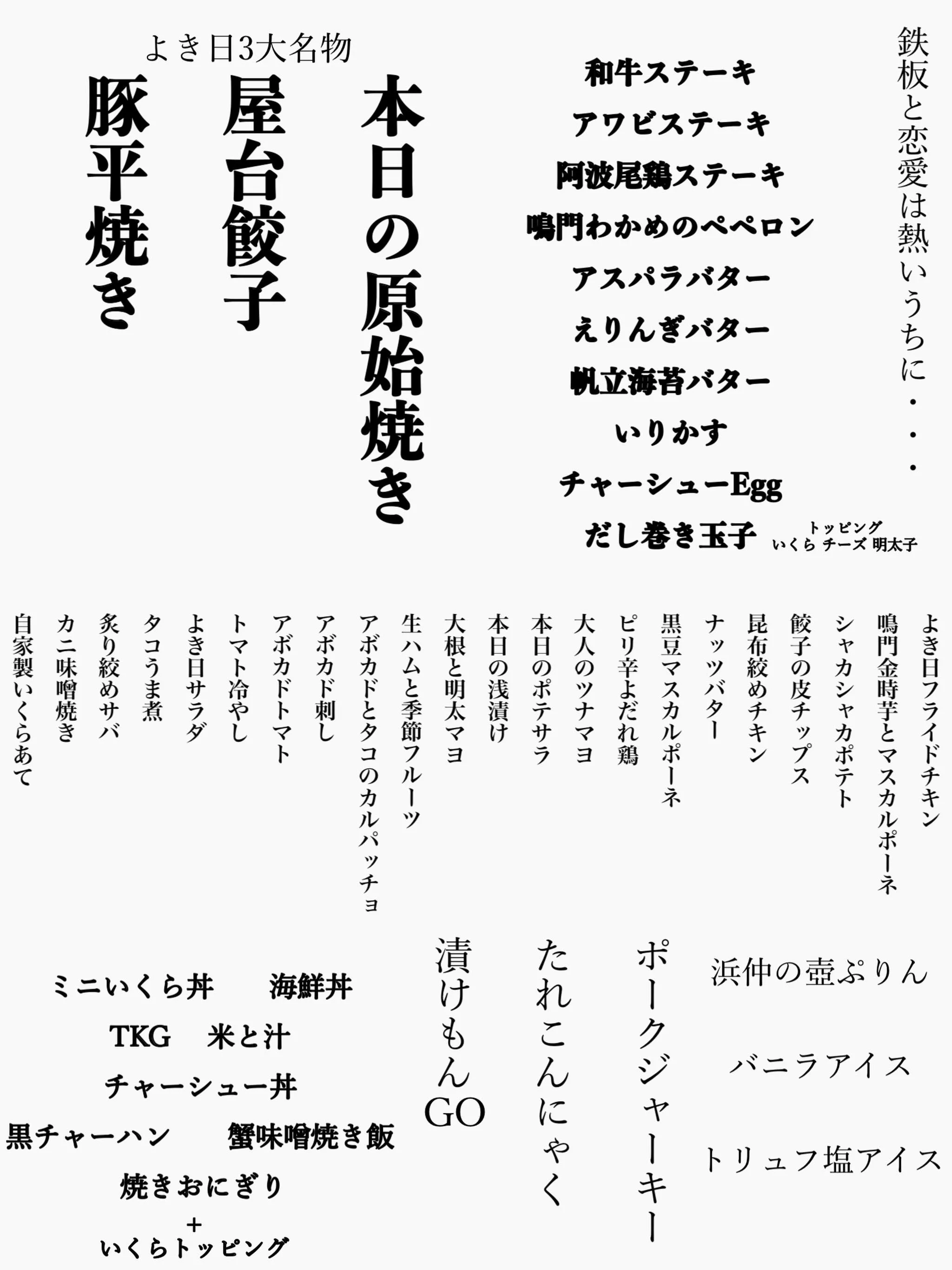 5/12 火酔日