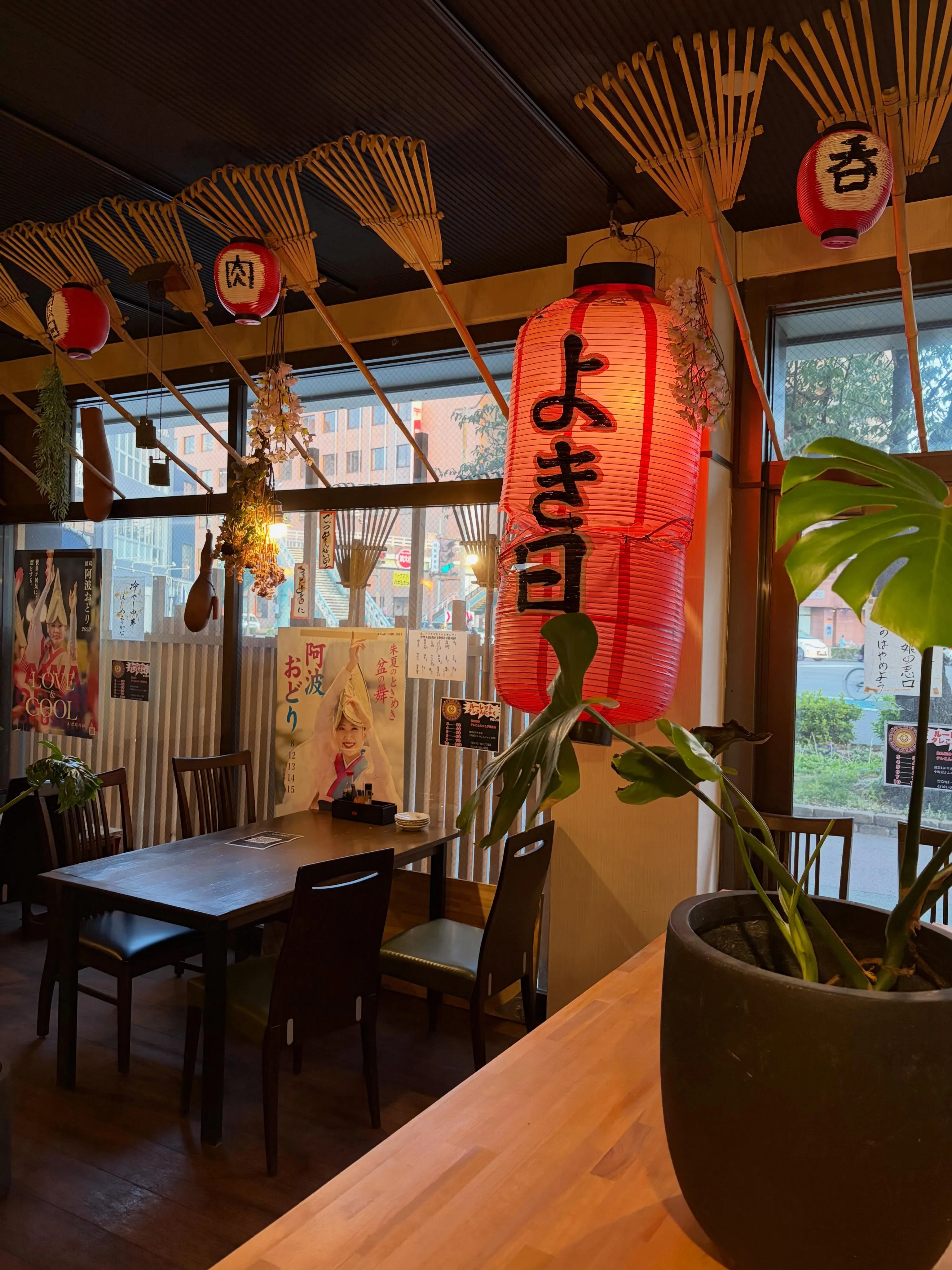 5/23 土酔日