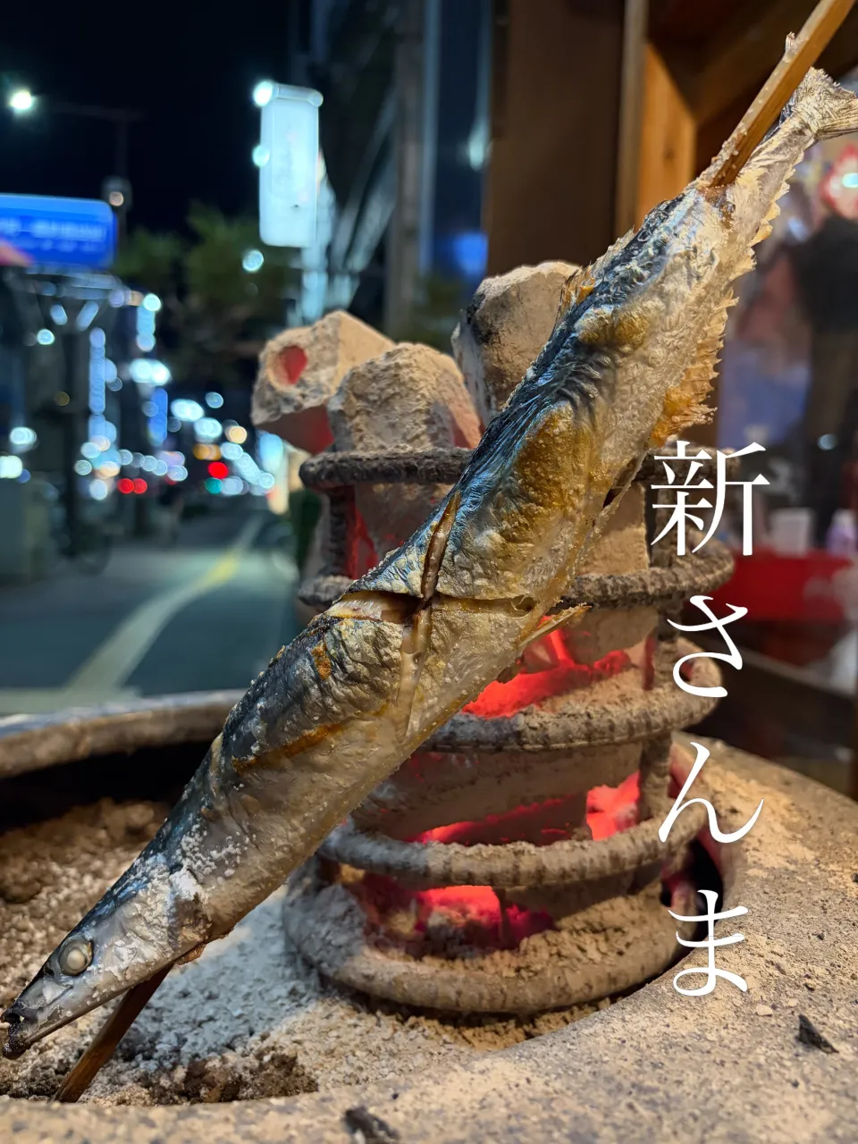 9/18 華金