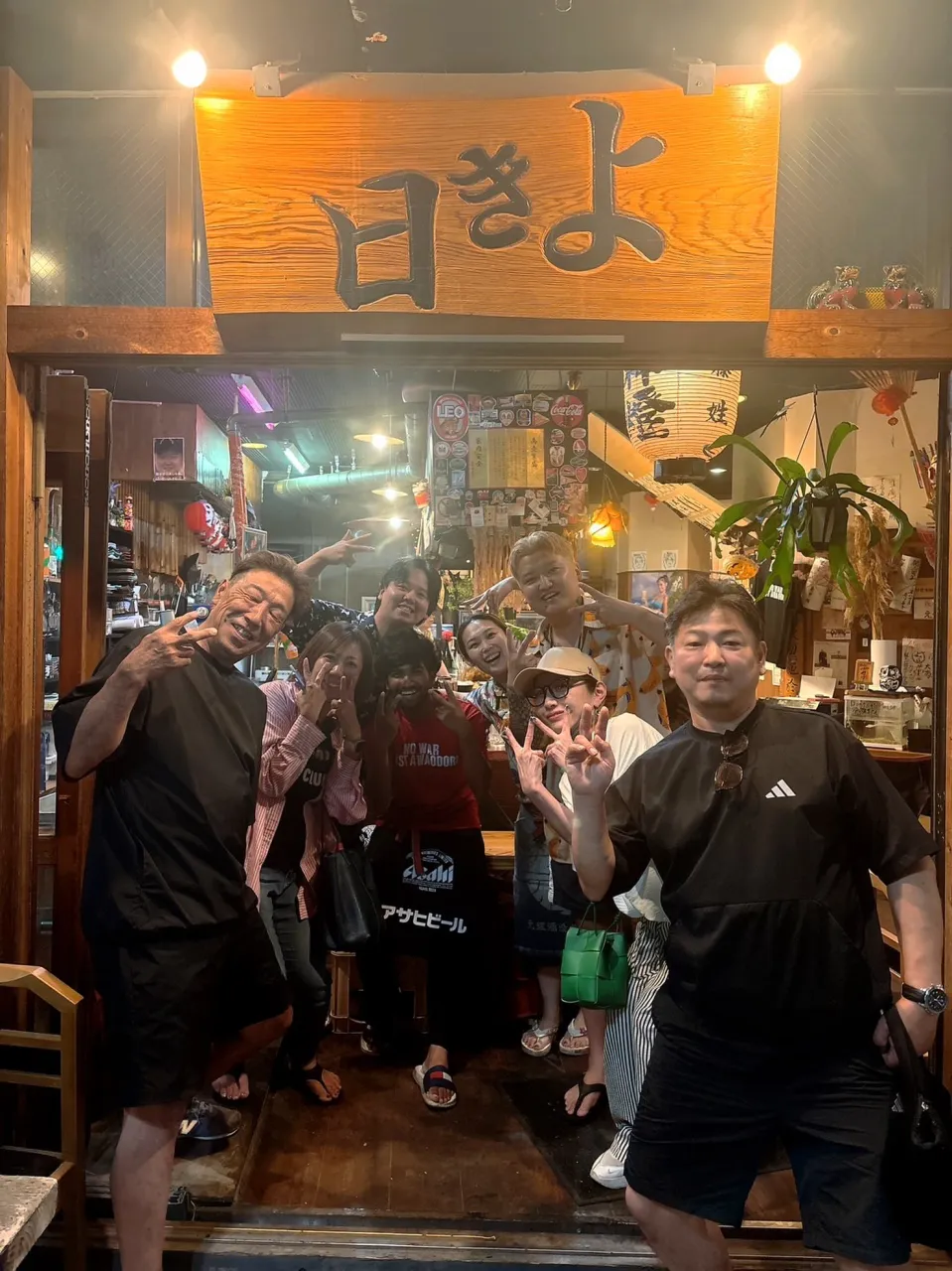 9/24 木酔日