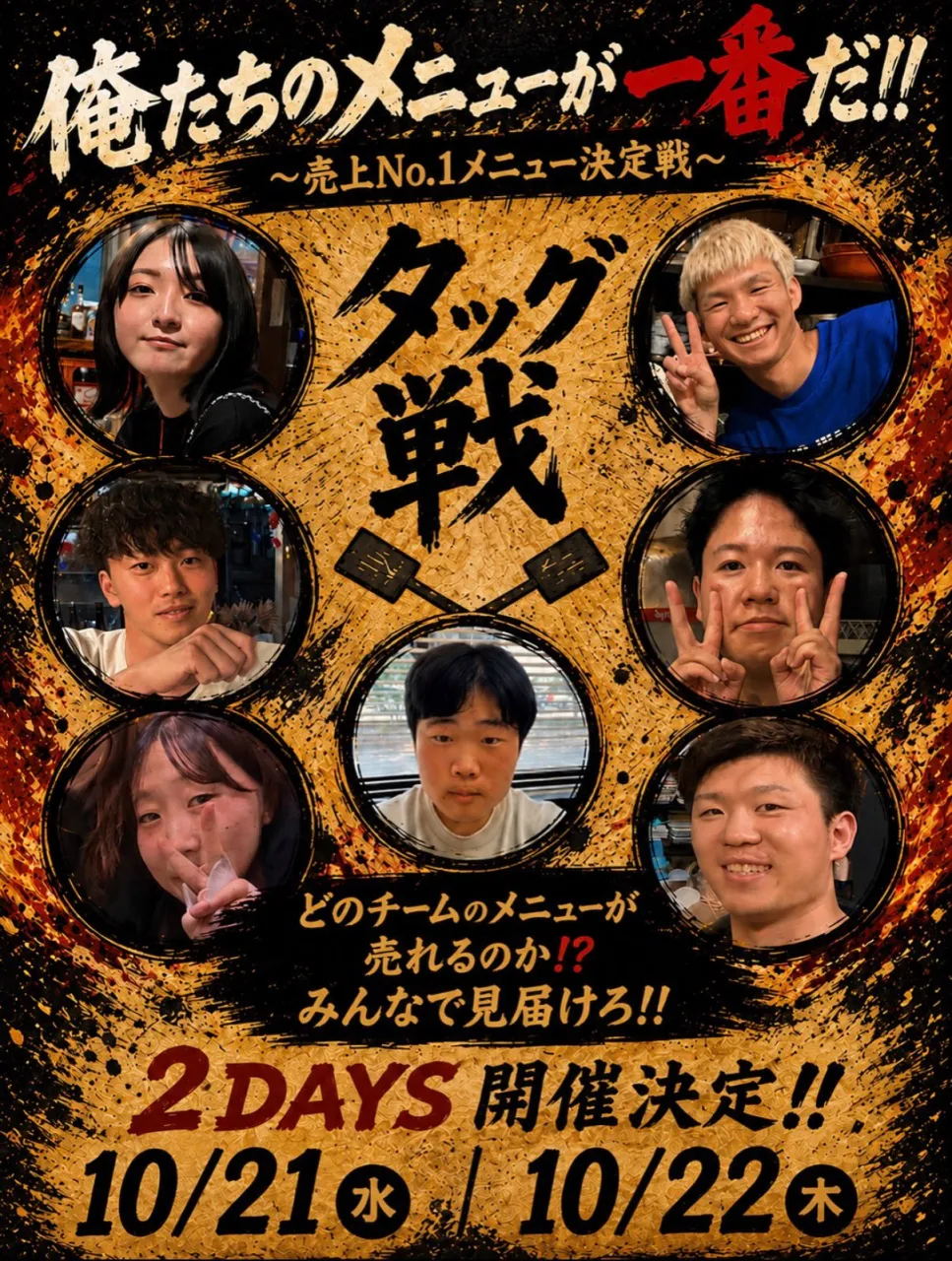 ＼来週のイベント／