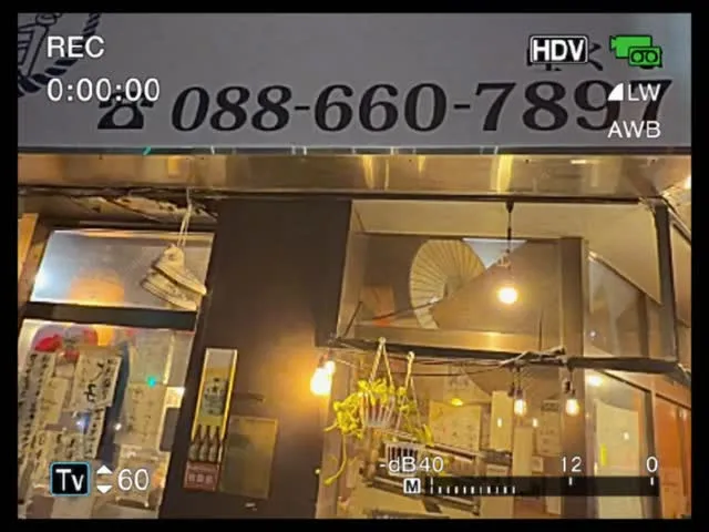 6/23 火酔日